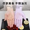Nitrile Gloves for Kitchen Dishwashing, Durable Household Cleaning, Rubber Gloves for Housework, Disposable Short Style, Waterproof