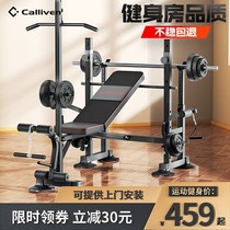 () Weight bench barbell bench press squat rack mens multi-functional fitness equipment home gantry high pull rod