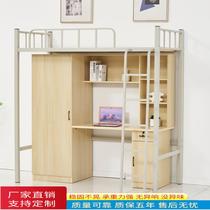 Student apartment bed and table combination dormitory bed elevated bed single employee high and low bed wrought iron bed