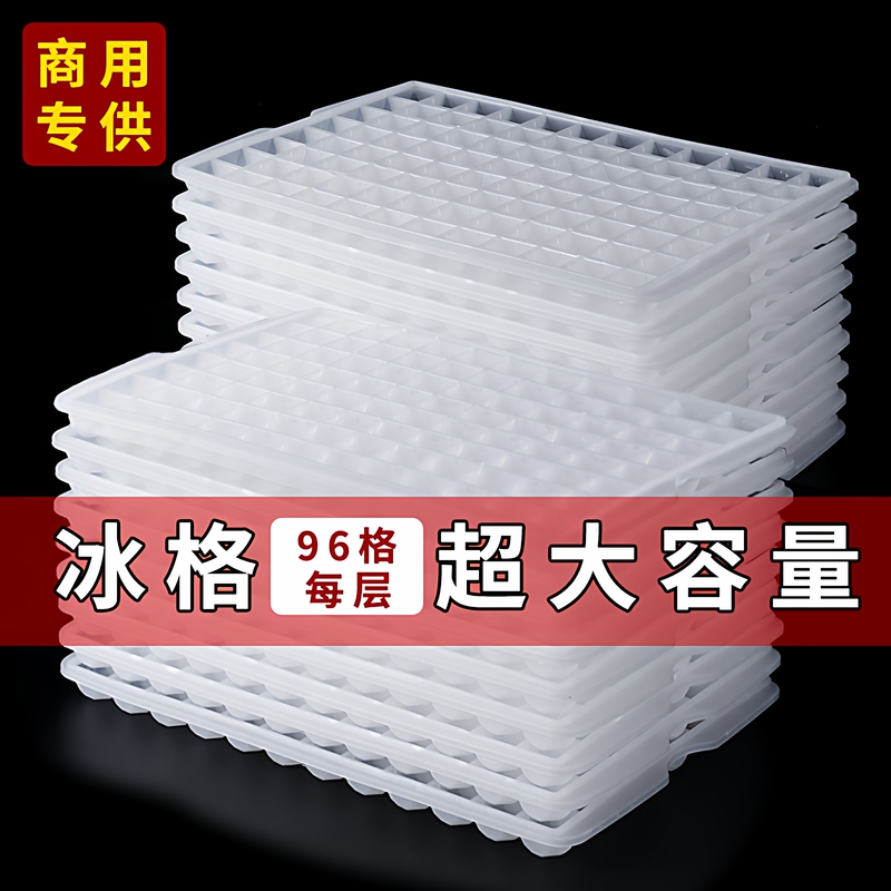 Freezer Ice Cube Mold, Large Capacity Ice Maker for Home Use, Commercial Storage Box, Large Leak-Proof Ice Maker, Ice Tray Gadget Freezer Ice Cube Mold, Large Capacity Ice Maker for Home Use, Commercial Storage Box, Large Leak-Proof Ice Maker, Ice Tray Gadget