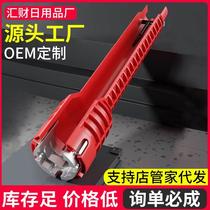 Sink wrench multifunctional bathroom wrench eight-in-one faucet wrench loosener installation tool universal wrench