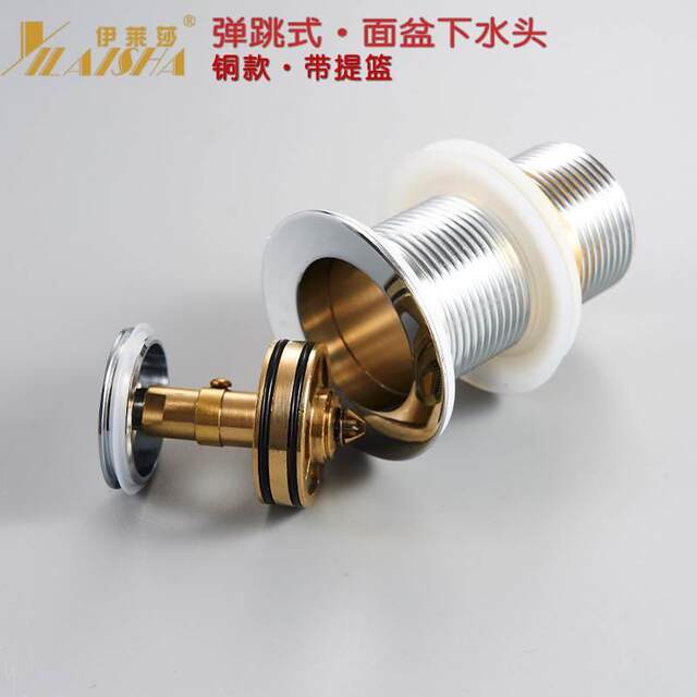 Golden drainer all copper pop-up basin washbasin washbasin drainer flip plate gold-plated leak plug