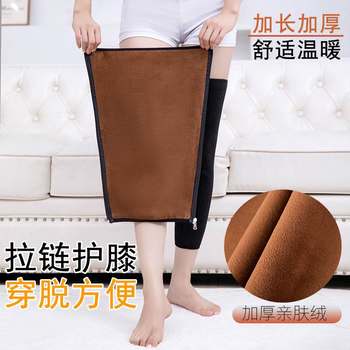 Fully Fleece-Lined, Full-Circle Faux Lamb Wool Thickened Knee Pads, Warm Leg Warmers for Autumn and Winter, Double-Layer Fabric, Zipper Style