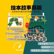 Reading area book corner decoration store classroom picture book library recommended kindergarten environmentally innovative materials wall culture