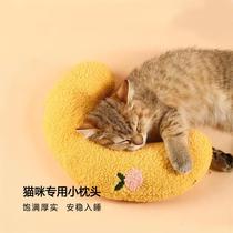 猫咪专用小枕头宠物狗狗猫用u型枕头睡觉垫子猫毛毯保暖宠物用品