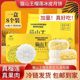 Mao Shan King Durian Snow Skin Mooncake