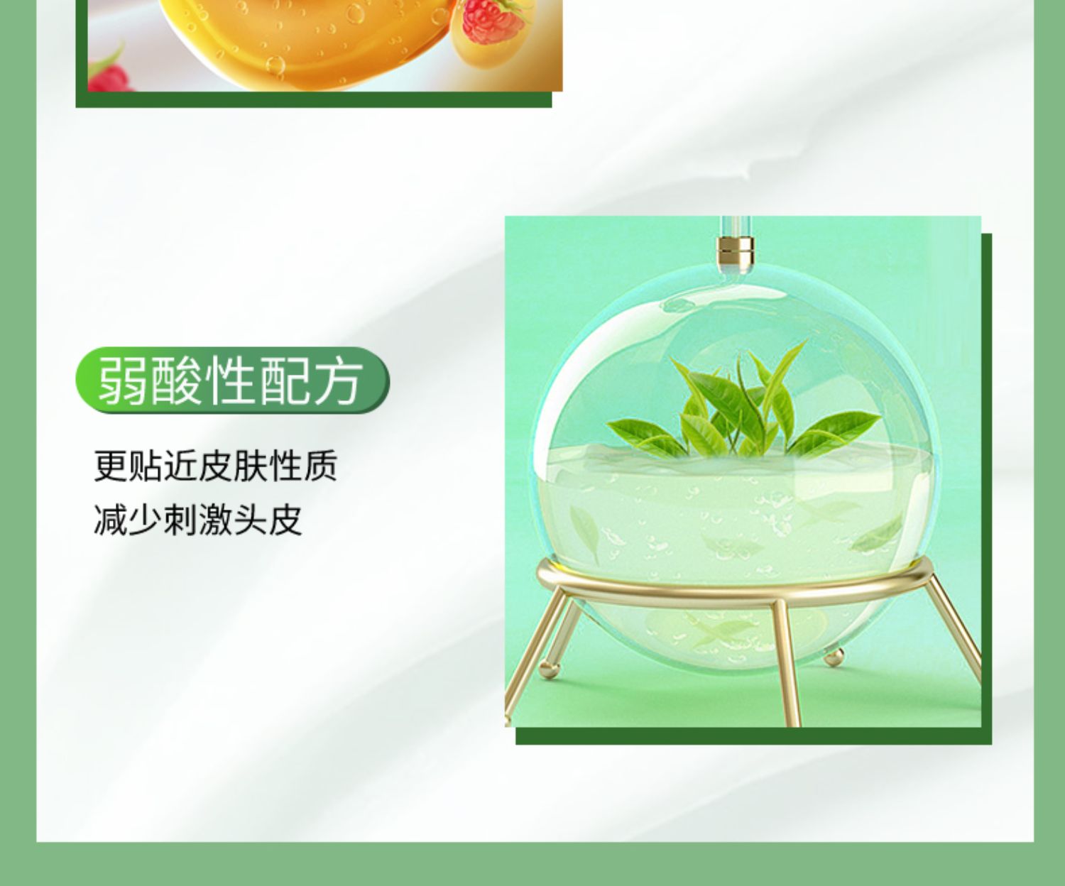 安享好物 安享B级洗发水-花王舒爽 薄荷洗发露  