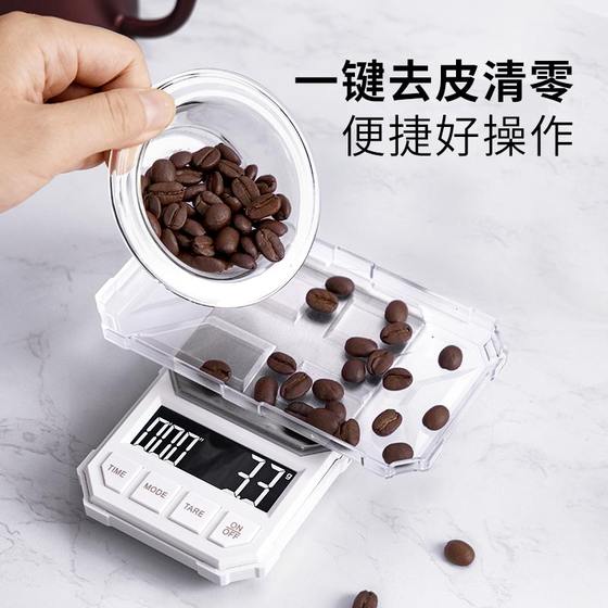 휴대용 손으로 끓인 커피 전자 저울 미니 캠핑 전자 저울 소형 이탈리아 측정 저울 자동 타이밍 그램 무게 콩