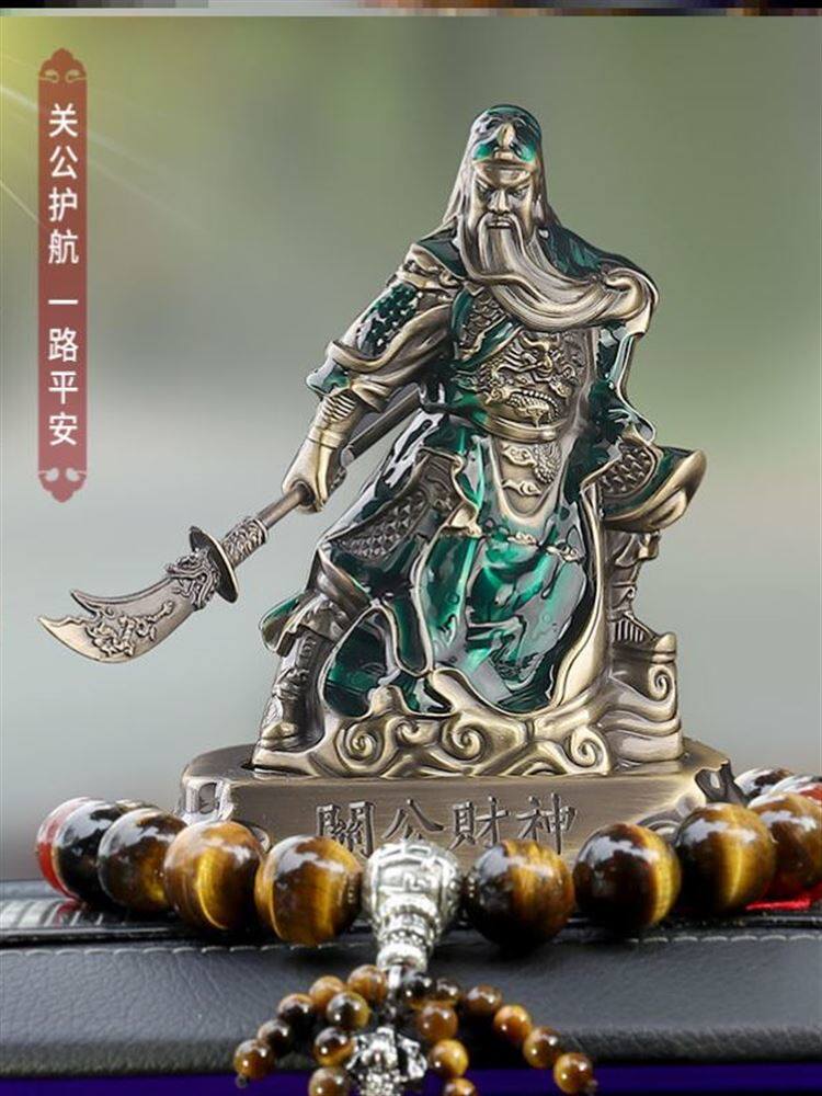 Xinjiang Guan Public Car Pendulum with high-end male car ornaments Wucai Shenguan Two Lord Pau Ping An on-board incense-Taobao