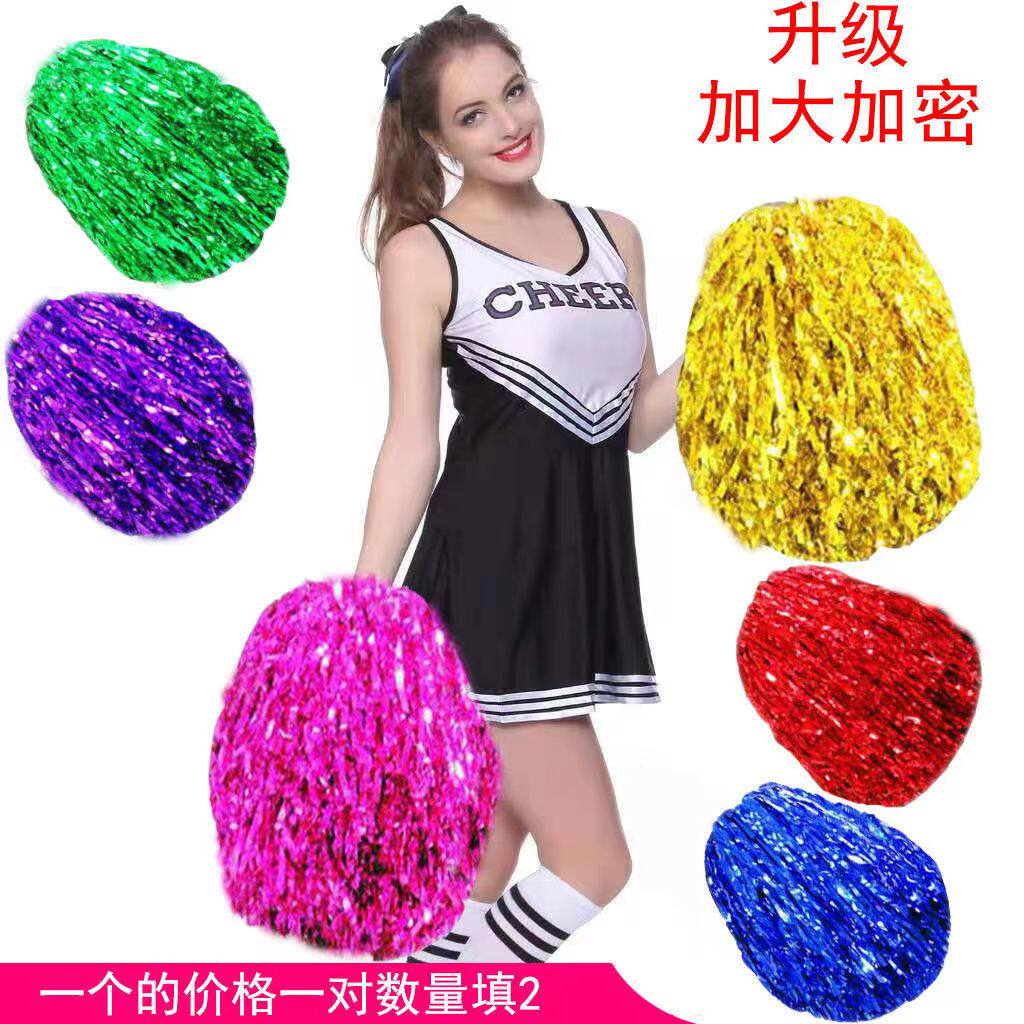 🎉君磊细丝拉拉花啦啦队手花彩球，舞台亮点🌟-啦啦队彩球-淘宝好物网