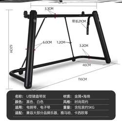 전자 피아노 스탠드 범용 가정용 접이식 리프트 49 54 61 키 88 키 전자 피아노 스탠드 guzheng 스탠드