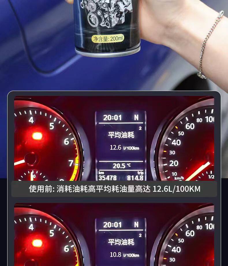 Бензиновые добавки 柴油车柴油清洗剂燃油添加剂三元催化除积碳柴油降凝剂引擎除碳清除