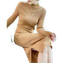 2023 New Slim Knitted Dress Womens Autumn and Winter Half Turtle Collar Mid-Length Slit Slimming Bottoming Skirt