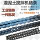 Small concrete mixer chain small round tank roller gear gear double row chain central shaft sprocket chain