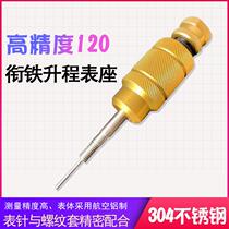 High-precision 120 armature lift meter base needle thread sleeve precision electronic injection injector lift armature measurement