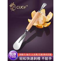 Stainless steel orange peeling tool household orange peeling tool orange peeler fruit pomegranate passion fruit fruit opener