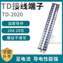 Distribution box card type terminal board 20A current 20 position row connector TD2020 row connector