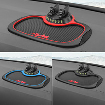 Car mobile phone car holder new navigation and driving multifunctional Swan three-in-one center console anti-slip mat
