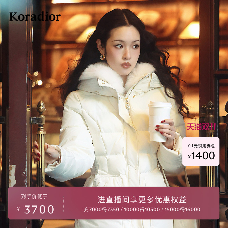 [Goose down] Koradior Same Style as in Shopping Malls 2025 Winter Cold-Proof and Warm down Jacket for Women