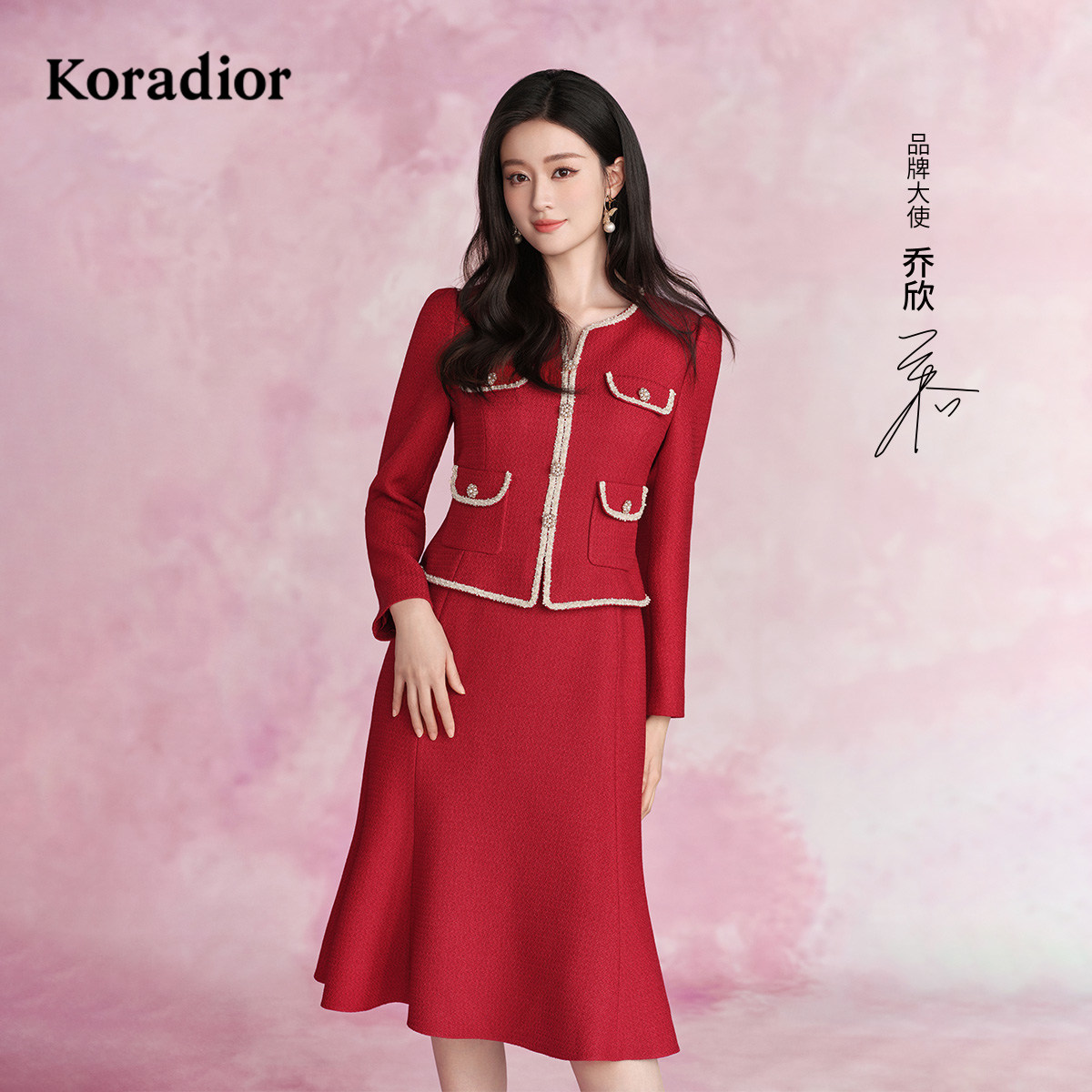 Осеннее платье в том же стиле Princess Ke Shopping Mall 2025, платье Qiao Xinlai от Koradior Thiel, классическое платье в том же стиле Изображение 1