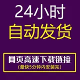 PR Software | One -Blick Installation Permentent бесплатное использование