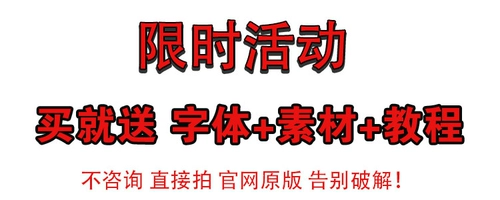 PR Software Premiere2024 Удаленный пакет установки 2023 Редактирование видео китайская английская версия Mac Apple M1/M2