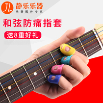 Play Guitar Finger Guard Finger Guard Fingers Left Hand Pain Fingertips Protective Sleeve Practicing by String Child Girls Silicone Finger Guard Gloves