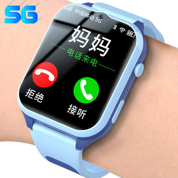 [Official Genuine Product] 5g Full Network Large Screen Children's Smart Watch Phone, Can Insert Card, Special for Teenagers and High School Students, Multifunctional Gps Positioning, Waterproof, Wifi Internet Access, for Elementary School Boys and Girls