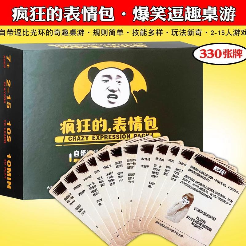 Board Game Crazy Emoji Battle, Hilarious Pranks, Funny Board Game, Party Team Building, Adult Entertainment Card Game