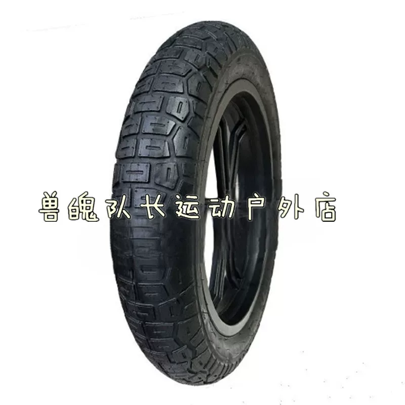 Tires, changeable modified non-slip accessories, 4
