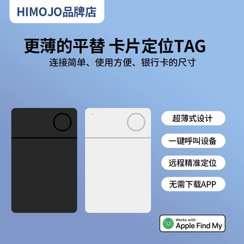 ICARD Global Puiplerer Ultra -Thin Duscline Card Dustine Artifact Artifact подходит для поиска Apple