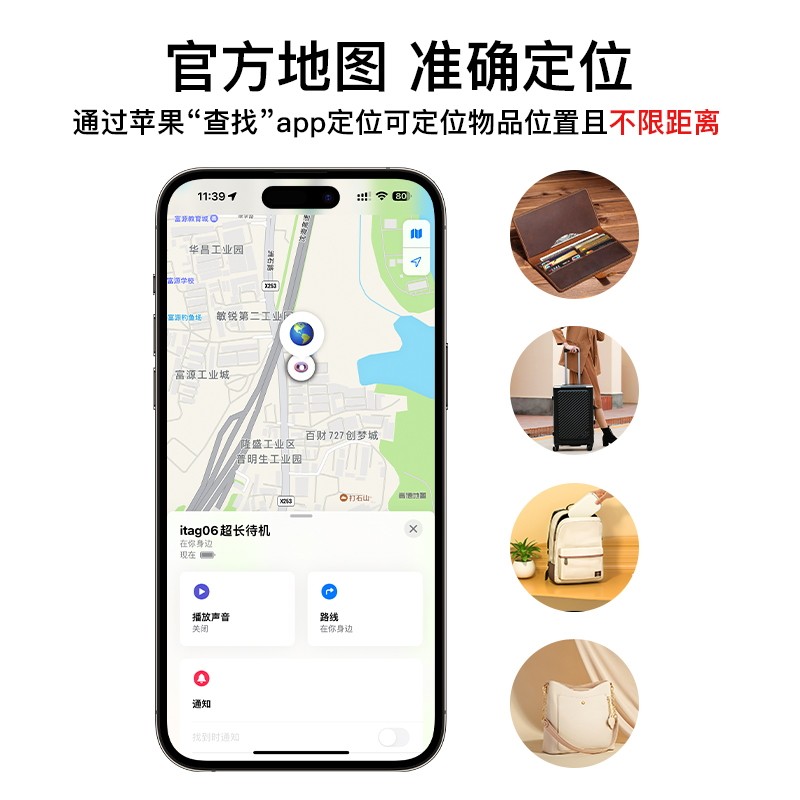 Huaqiangbei Airtag Same-Size 1:1 Tracker Is Suitable for Apple Anti-Loss Device Finding App and Supports Siri