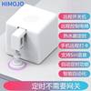 Tuya Smart Bluetooth Finger Robot Automatic Timing Switch Remote Press Elevator Lazy Switch Light Handy Gadget