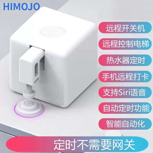 Умный автоматический робот, переключатель, граффити, bluetooth