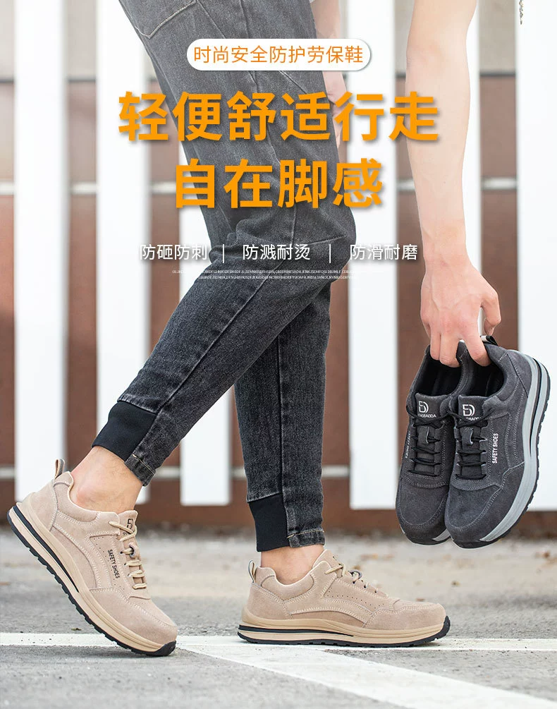 Genuine leather labor protection shoes, steel toe caps, anti-smash, anti-puncture work shoes, wear-resistant, high temperature resistant, anti-slip, anti-odor, welder protective shoes