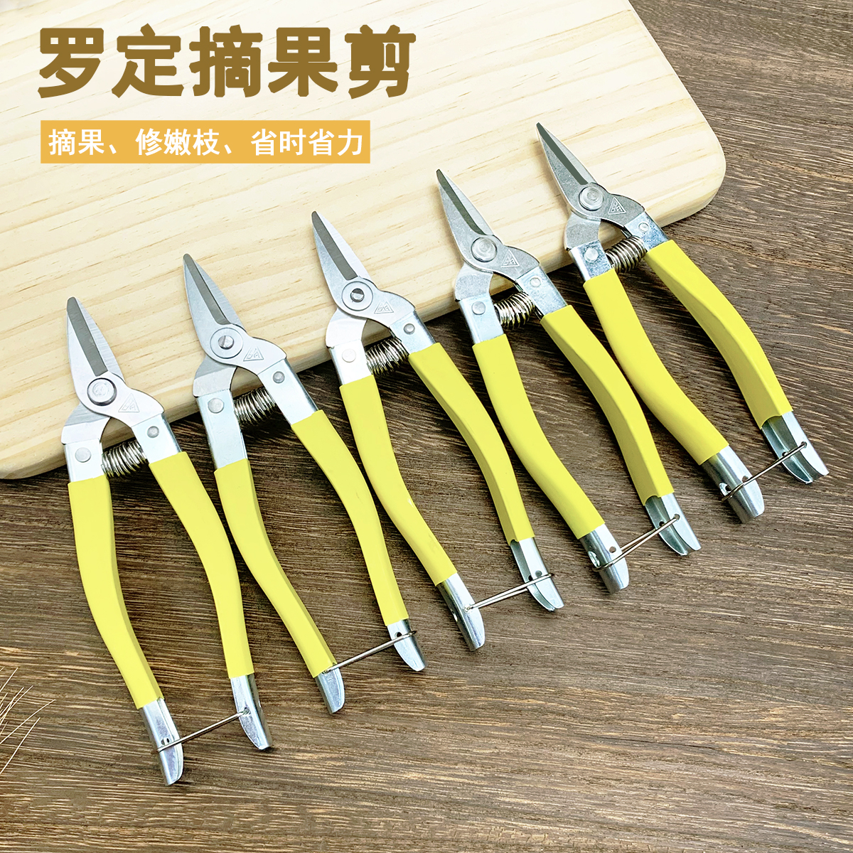 Rhodine Fruits Cut Branches Scissors Pick Fruit Cut Prunes Cut of prunes Cut Orange Sheen Cut Grape Cut Flowers Cut Rare Fruit Cut Gardening Picking Fruit Cut-Taobao