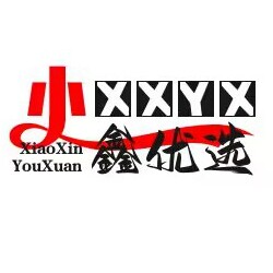 小鑫好物优选