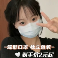 V-образное лицо макарон синего цвета