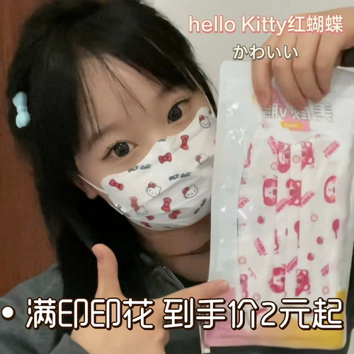 Мультяшная высококачественная призрачная одноразовая медицинская маска для принцессы