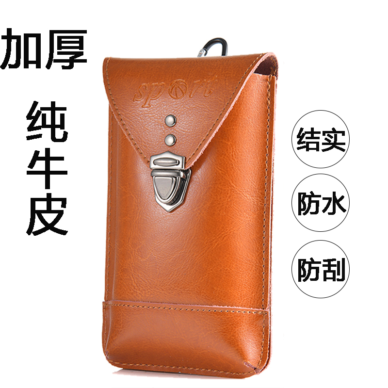 Men's Waist Bag, Mobile Phone Bag, Genuine Leather, Belt-Worn, Multifunctional, for Work on Construction Sites, Cowhide Mobile Phone Bag, Waist Bag, Vertical Style, Ultra-Thin