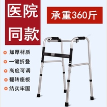 Exercise walker for the elderly with inconvenient toddlers stroller stool assist crutch four-legged cane for the elderly with broken leg