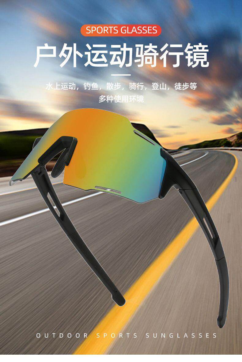 велоочки 智能变色骑行眼镜男女护目镜自行车运动户外跑步防风紫外线太阳眼镜 No brand