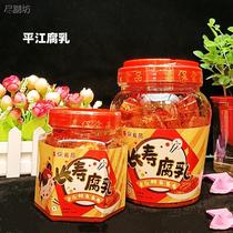 Hunan Pyeongjiang terfumery spicy tofu curd suckling cat fish ready-to-eat meals are bottled 360g to 360g tasty and mixed meals