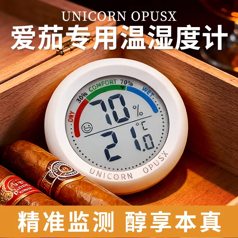 Unicorn Opusx Unicorn Special High-Precision Digital Display Temperature and Humidity Meter for Cigar Cabinets and Wine Cabinets