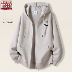 Tangshi Group Desso Zip-Up Hooded Sweatshirt for Men, Autumn and Winter Fleece-Lined, Loose-Fitting, Versatile Trendy Brand Jacket