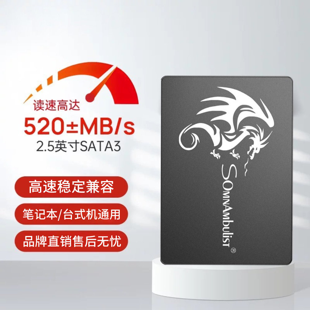 SSD твердотельный накопитель SATA3.0 для настольных компьютеров ноутбуков универсальный 128 256 512 высокоскоростной и стабильный