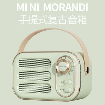 Bluetooth Speaker Retro Birthday Gift for Girls Morandi Portable Mini Souvenir Wireless Bluetooth Small Speaker