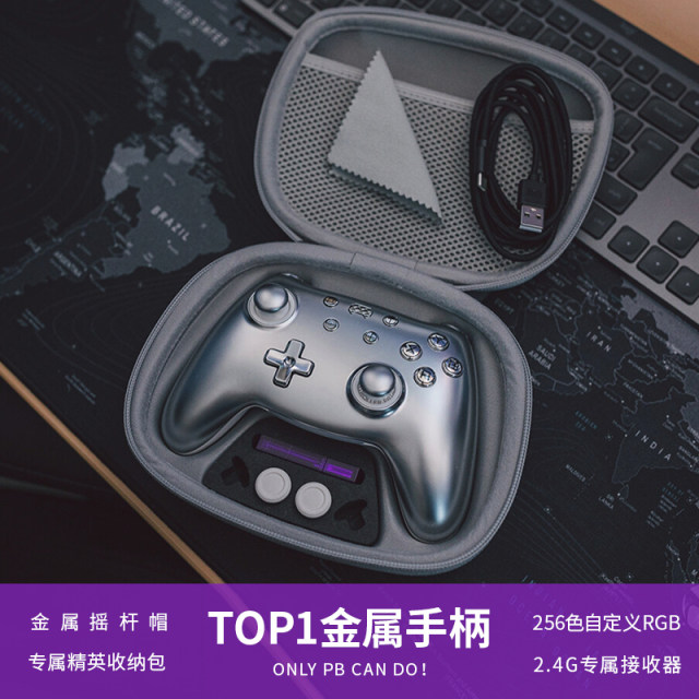 Icebreaker Crush Metal Game Controller Ghost Silver-RGB Light Bluetooth 2.4Gpc Computer Steam Controller Xbox Mobile Phone iPad Android Zero Dragon Creed