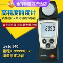 Japan imported Makita Testo testo460 465 470 tachometer high-precision mechanical non-contact light