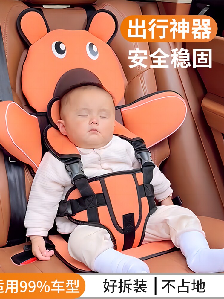 Good kids Official flagship store Children safety seats Easy portable baby car with heightening cushion 03 years-Taobao